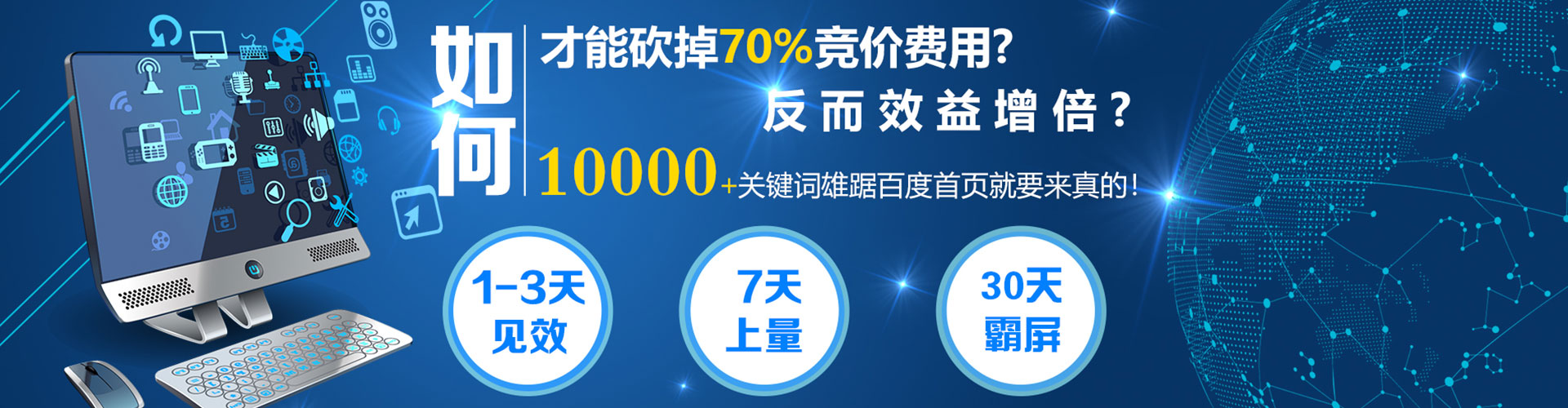 罗源信息流大师