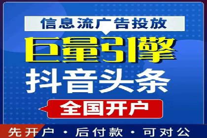 信息流营销案例精选